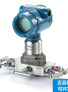ROSEMOUNT罗斯蒙特3051S2压力变送器3051CD3051TG3051D2051