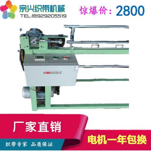 打扎机打扎卷带机设备纺织机械织带辅机高速出带机,纺织面料/辅料/配套,纺织机械配件,淘宝优惠券,粉丝福利购,淘宝优惠卷