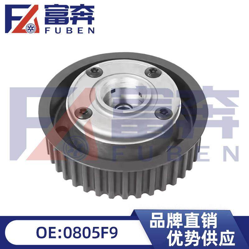 0805F9适用雪铁龙C5C6标致46407发动机凸轮轴齿轮