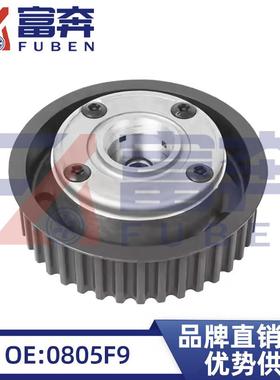 0805F9适用雪铁龙C5C6标致46407发动机凸轮轴齿轮