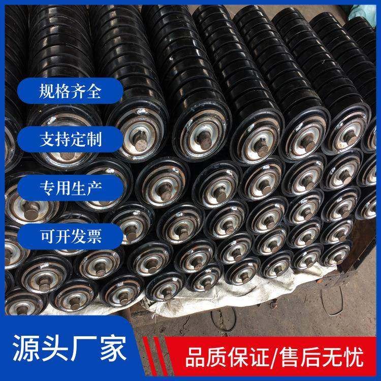 橡胶缓冲托辊缓冲托辊供应包胶托辊防水耐磨橡胶缓冲托辊,畜牧/养殖物资,畜牧/养殖器械,淘宝优惠券,粉丝福利购,淘宝优惠卷