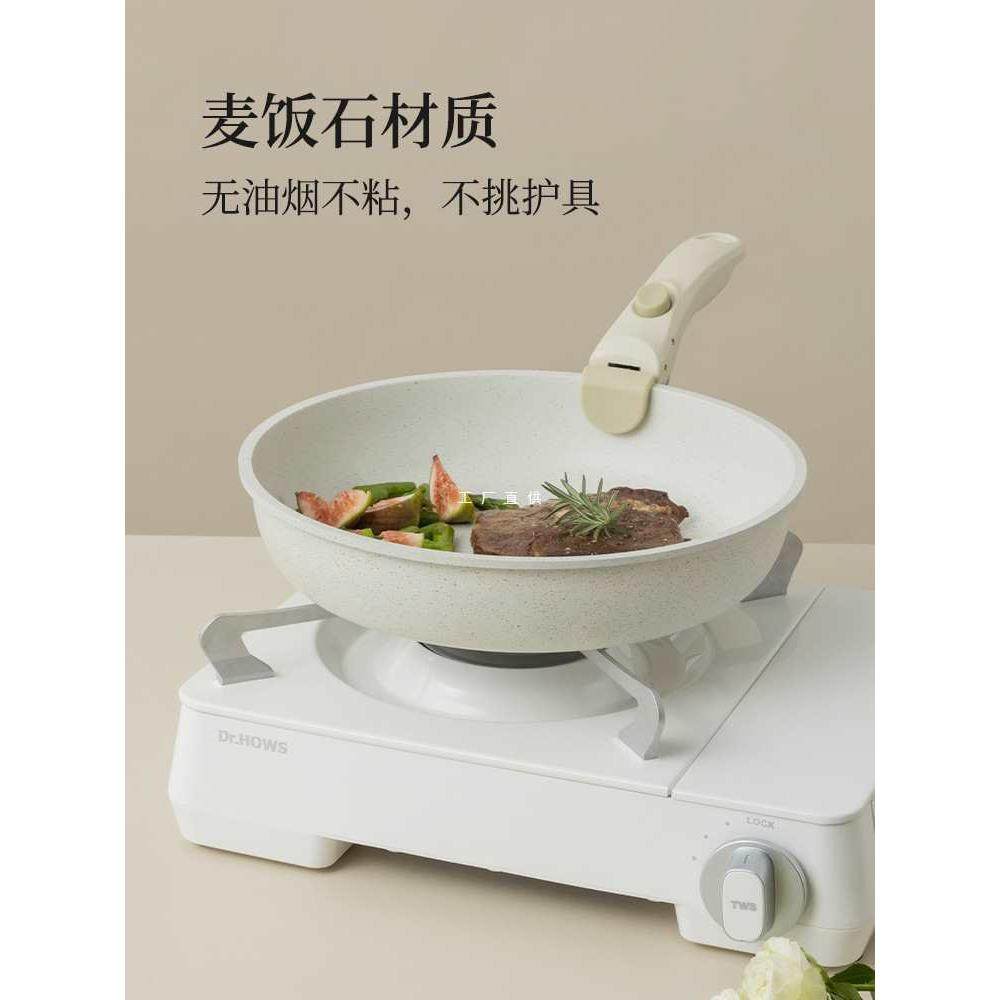 可拆卸手柄锅具麦饭石不粘锅平底锅家用炒锅煎锅电磁炉,纺织面料/辅料/配套,纺织机械配件,淘宝优惠券,粉丝福利购,淘宝优惠卷