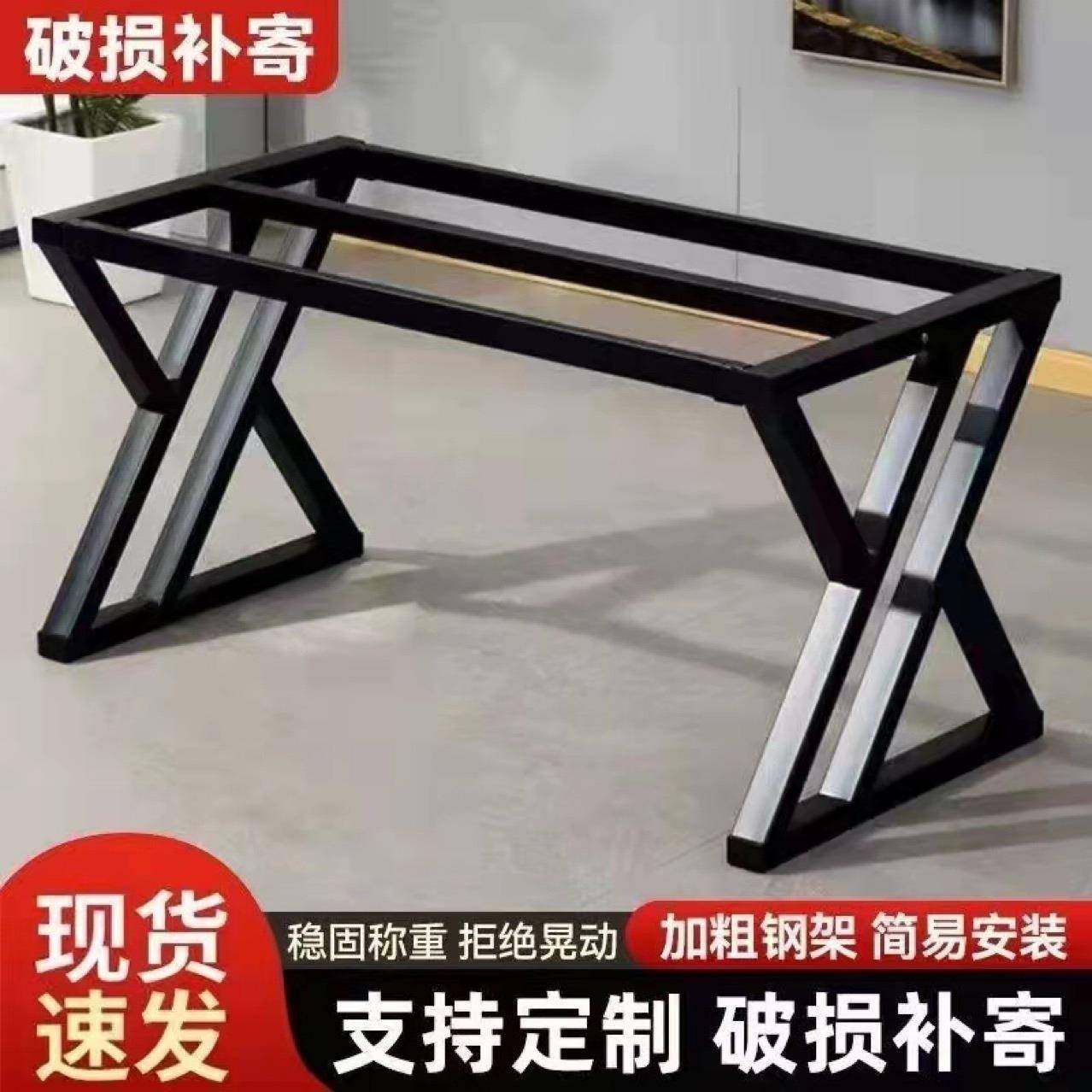 铁艺桌脚支架金属架子餐桌桌腿茶几脚架办公室会议电脑桌脚架,畜牧/养殖物资,畜牧/养殖器械,淘宝优惠券,粉丝福利购,淘宝优惠卷