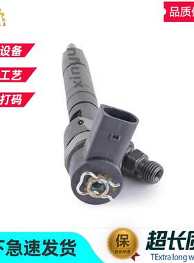 适用奔驰C200C220E200喷油器总成A61107005870445110012
