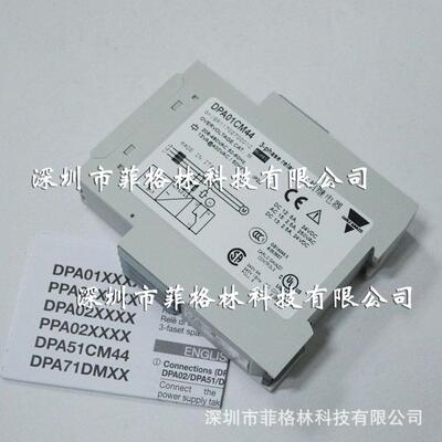 DPA01CM44瑞士佳乐carlogavazzi监控保护继电器