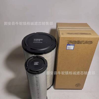 供应滤芯水泥罐收尘滤芯强磁加油机滤芯11110175/11110176