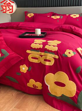 E4C高挡喜字婚庆四件套红色结婚婚礼床单新婚刺绣结婚床上用品4件