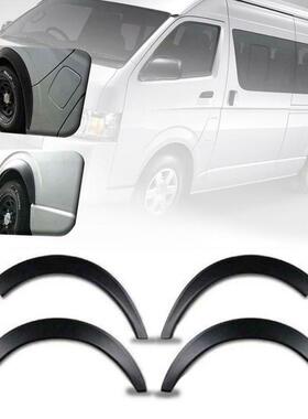 适用于丰田海狮HIACE200系2005-2019年海狮轮眉wheelflares