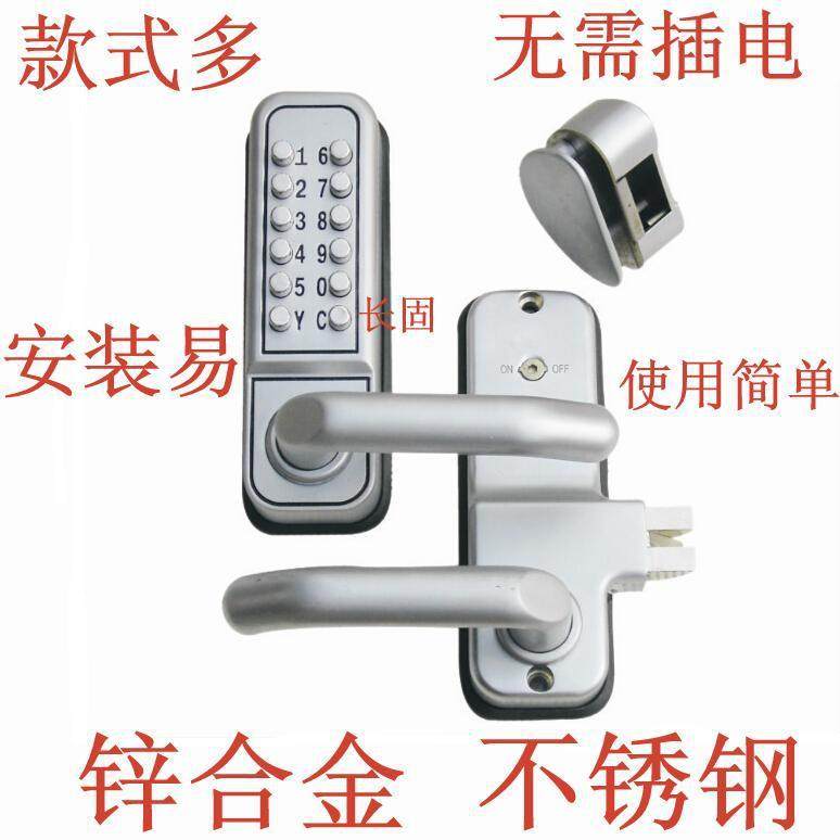 长固ST-G026D玻璃门数字防盗锁房门机械数字密码锁