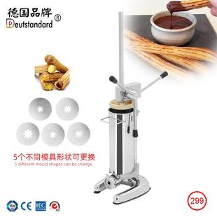 商用手动挤压西班牙拉丁果机器3L容量北京南锣鼓巷特色挤油条机