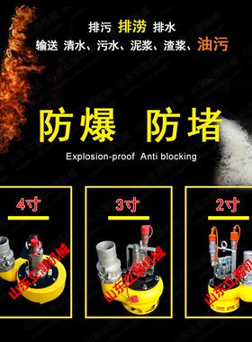 TP08液压渣浆泵雨季城市防汛排涝污水泵大排量扬程高不卡泵