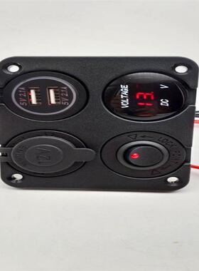 四孔面板组合车充电源母座USB车载车充4.1A快充防水电压表HY