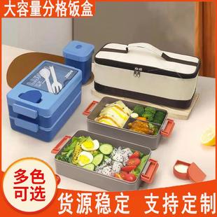 双层分格保温袋便当盒高颜值饭盒套装学生饭盒微波汤杯餐盒