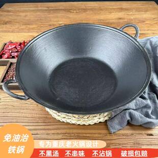 九宫格地摊市井老火锅锅具商用老铸生铁平圆底双耳鸳鸯子母免治锅