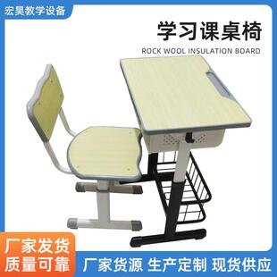 中小学生课桌椅套装学校带蓝框书桌儿童培训辅导班教室课桌椅