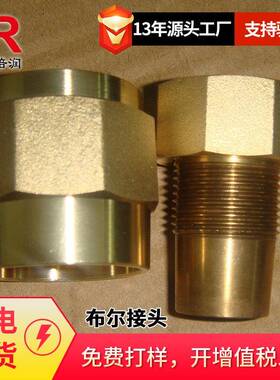 供应SMS西马克SN544快装NA20铜内胀式接头