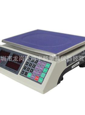 友声电子称ACS系列计价秤防水/超省系列30kg