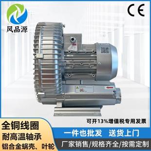 现货销售河南鹤壁2.2KW高压风泵充气城堡拱门打气用漩涡风机