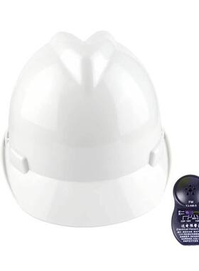 添盾TD-HT10V型ABS标准型近电报警器安全帽(旋转式帽衬）