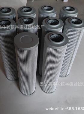 供应玻纤折叠液压滤芯V3062308液压油滤芯V3.0623-08注塑机滤芯