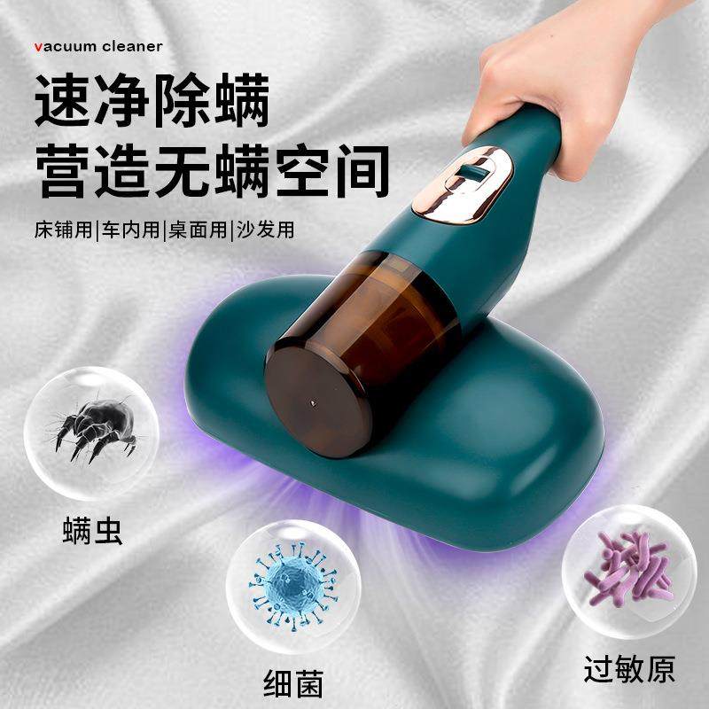新款手持家用吸尘器除螨仪小型大吸力除螨机床上除尘除螨神器,纺织面料/辅料/配套,纺织机械配件,淘宝优惠券,粉丝福利购,淘宝优惠卷