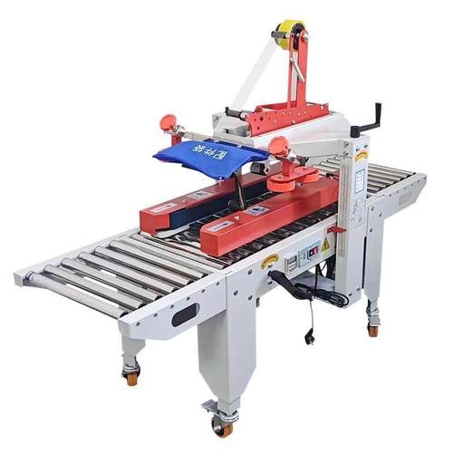 尚欣封箱机全自动胶带打包机纸箱封口机飞机盒自动