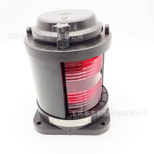船用航行信号灯航行信号灯CXH2-21P船用照明灯具船用灯具