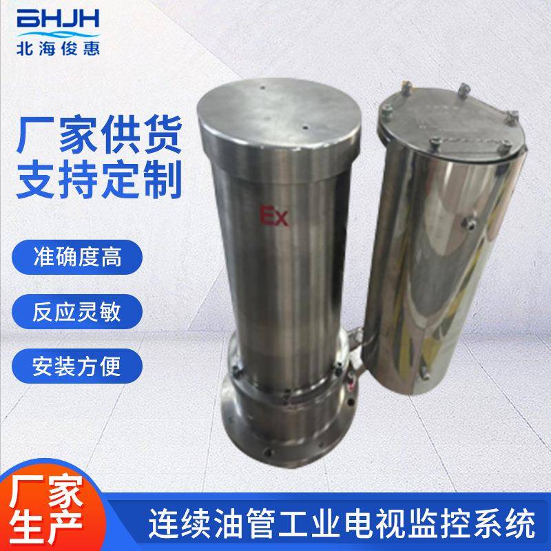 连续油管工业电视监控系统采用云台摄像机移动三角支架易移动