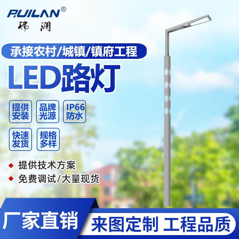 LED市电路灯单双臂6米7米8米大功率超亮30W60W道路照明灯厂家直销