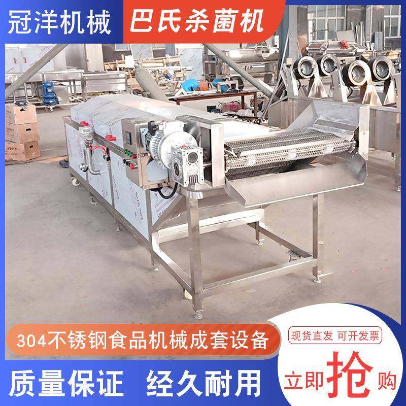 袋装豆腐干杀菌机软包装巴氏杀菌机剁椒巴氏杀菌设备厂家直销