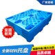 塑料防潮板地架插板垫板货物地堆地台拖板栈板胶卡板叉车仓库托盘