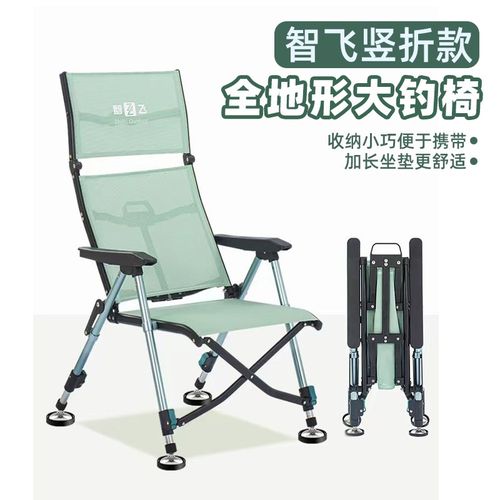 智飞新款竖折钓椅带桶包可躺带长升降腿全地形铝合金折叠钓鱼椅子