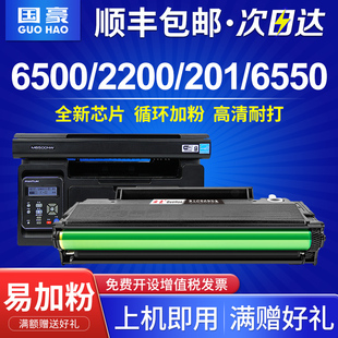 NWE硒鼓易加粉P2500W P2200 P2505 适用pantum奔图M6500NW