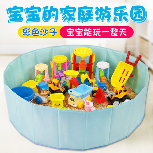 宝宝玩沙挖沙子玩具沙池套装儿童五彩石沙漏铲桶工具小孩室内围栏