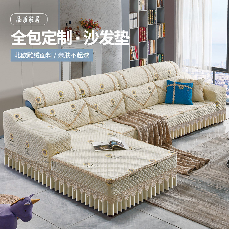沙发套罩定制全包防滑2022新款沙发套四季通用贵妃一体式全包定做