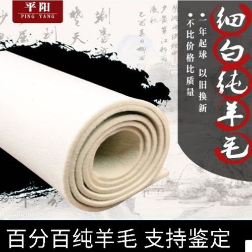 纯羊毛毡书法毛毡垫 毛笔字垫子加厚书画专用毛毡桌布 国画毛毡垫