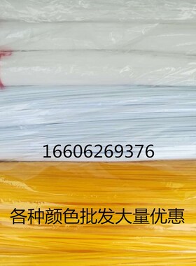 双股塑料焊条pp汽车保险杠修复pp板材焊接条
