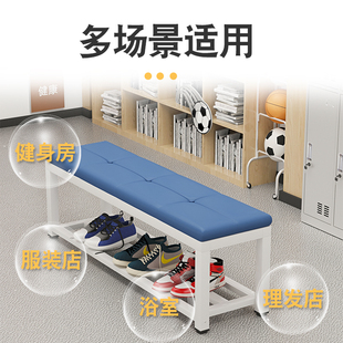 浴室条凳凳穿鞋 沙发休息室健身房凳长 凳长凳更衣室凳子软包换鞋