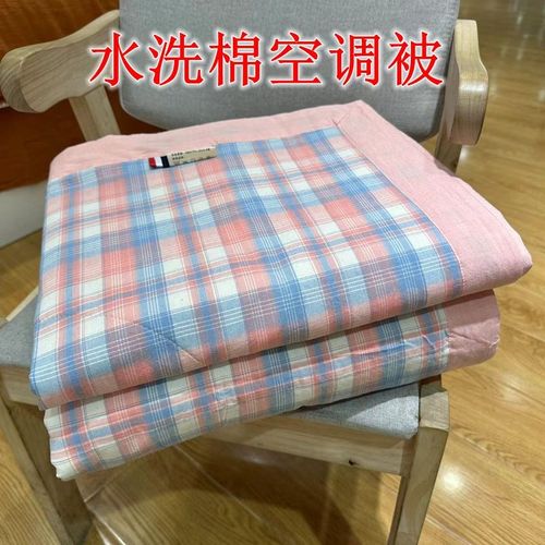 可水洗棉花夏凉薄被条纹格子风格水洗棉面料轻薄透气