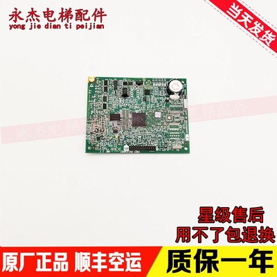 奥的斯电梯配件APIO小板ABA26800AVP6 GECB-V2/AEA26800AML1/2/7