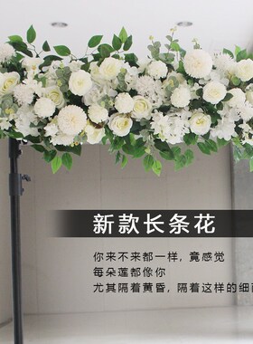婚庆布置装饰排花路引 t台花艺婚礼假花铁艺场景仿真花背景墙道具