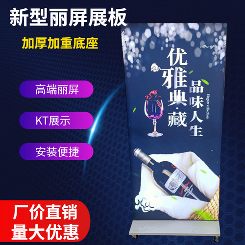 门型丽屏软膜灯箱展示架80x180双面KT板防风广告立牌展板落地式