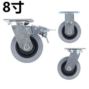 转动轮 200MM静音导向轮子 8寸防静电万向边刹车轮 导电固定脚轮