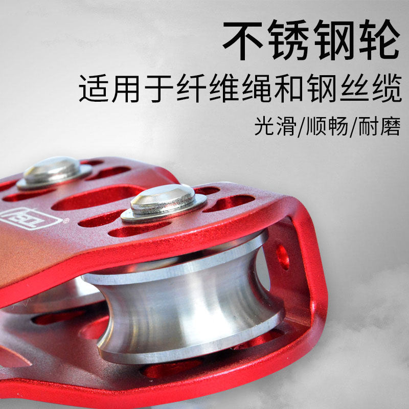 安索溜索双滑索滑轮组索道滑轮高空吊运运输设备横渡钢缆绳索轴承