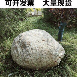 天然大型河卵石草坪石刻字鹅卵河冲石头景观自然庭院园林公园造景