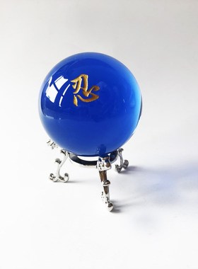 60MM梦幻蓝色小玻璃球励志忍字小摆件客厅酒柜装饰品中式装潢水晶