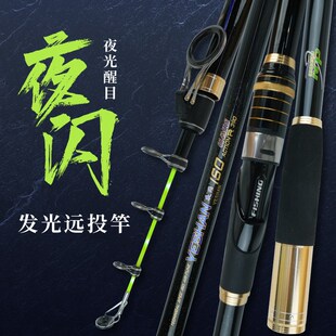 【常来】夜闪发光远投矶钓竿夜钓夜光竿急流水江团鲢鳙大型鱼闷竿