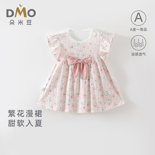 夏季A类冰氧棉女宝宝薄款连衣裙