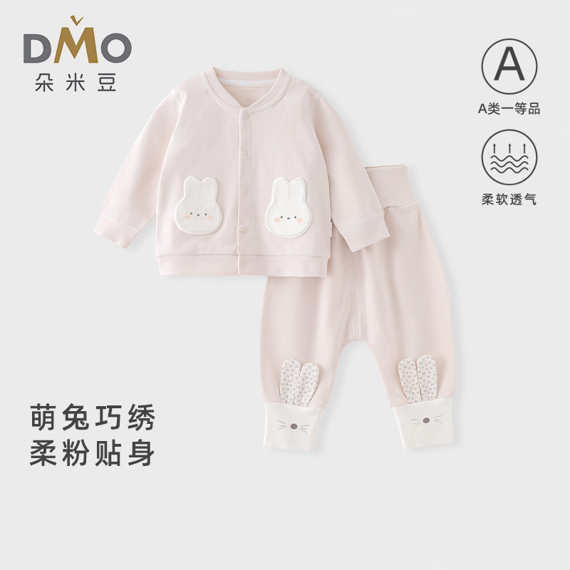 女宝宝舒绒棉护肚秋衣秋裤套装