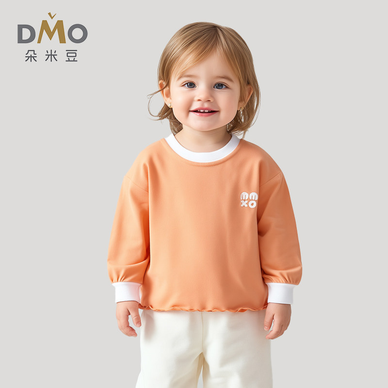 宝宝内衣上衣初生婴儿秋衣四季款新生儿打底衣宝宝套头衫婴儿衣服,童装/婴儿装/亲子装,保暖上装,淘宝优惠券,粉丝福利购,淘宝优惠卷